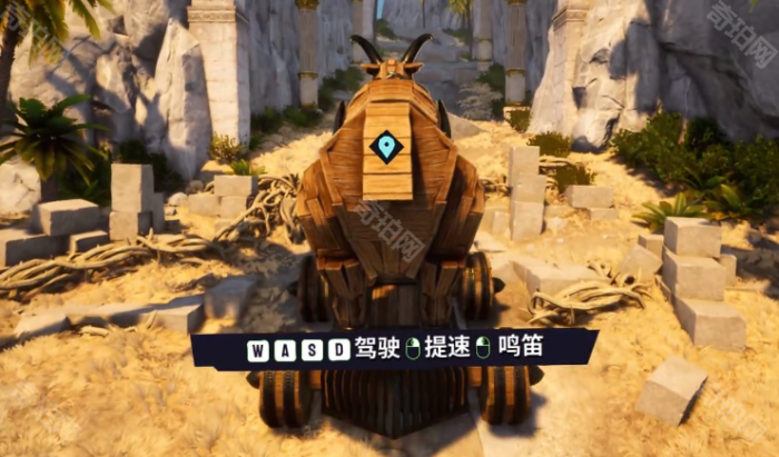 《模拟山羊3》DLC胡闹多元宇宙百夫长盔甲获得方法4