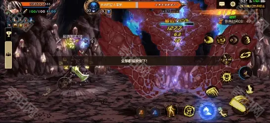 《DNF手游》世界领主烈焰石巨人打法攻略4