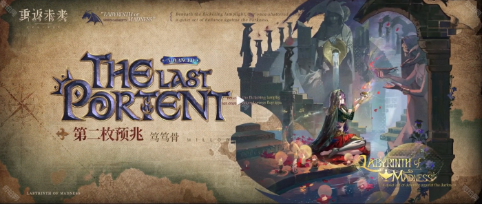 《重返未来1999》2.9版本全皮肤获取方法汇总3