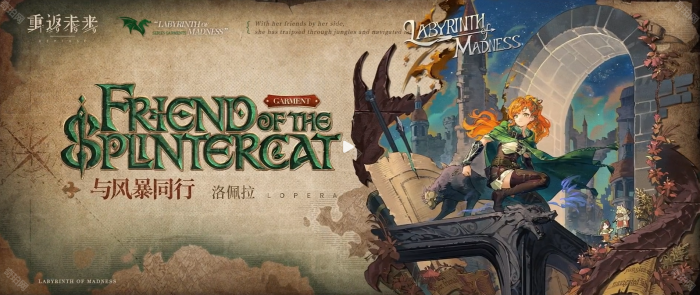 《重返未来1999》2.9版本全皮肤获取方法汇总4