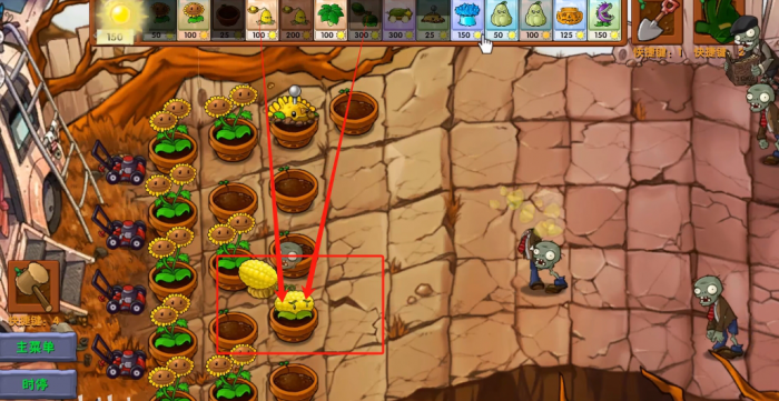 《植物大战僵尸融合版》融合植物玉米瓜投手介绍3