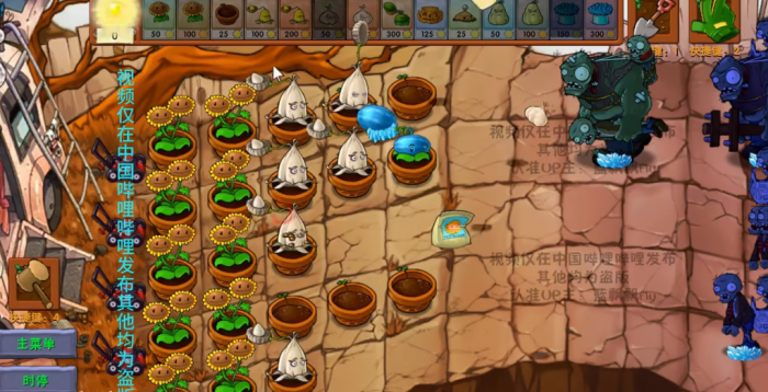 《植物大战僵尸融合版》新僵尸巨人僵尸系列介绍2