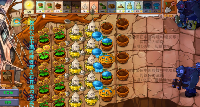 《植物大战僵尸融合版》新僵尸巨人僵尸系列介绍4