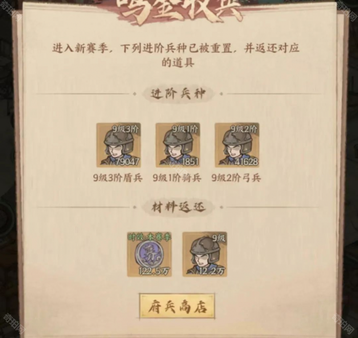 《这城有良田》桃园赛季改动一览15