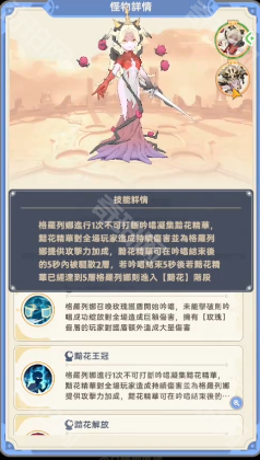 《出发吧麦芬》黯淡冠冕的宝珠副本攻略3