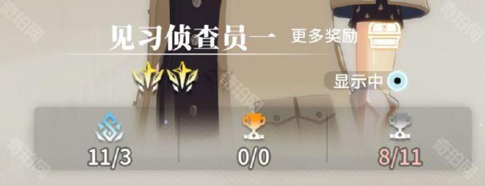 《星痕共鸣》通行证系统介绍18