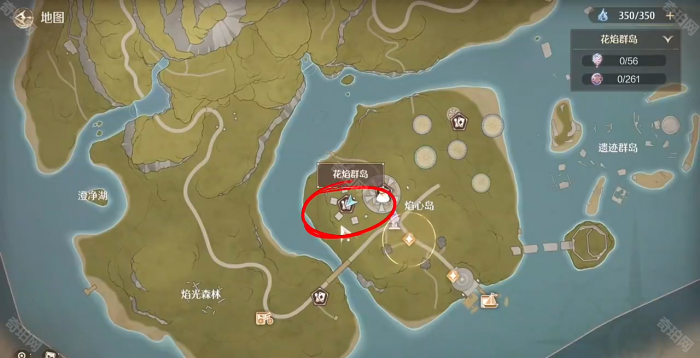 《无限暖暖》花焰群岛4个跳舞动作免费获取方法2