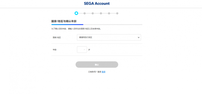 《如龙8外传夏威夷海盗》桐生一马外观获取方法4