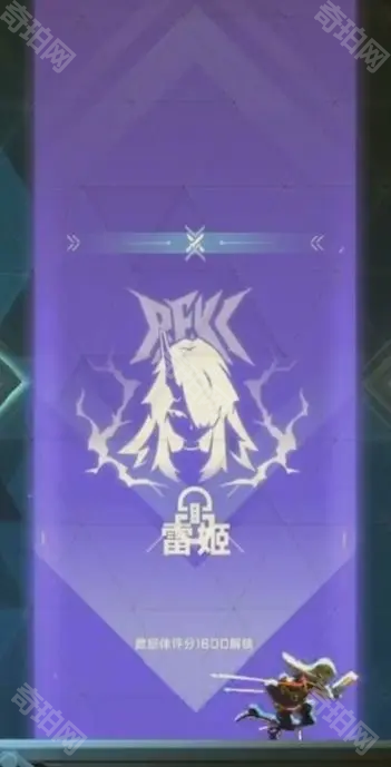 《苍翼混沌效应》Boss雷姬触发方法2