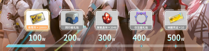 《重构阿塔提斯》原基测试参与攻略3