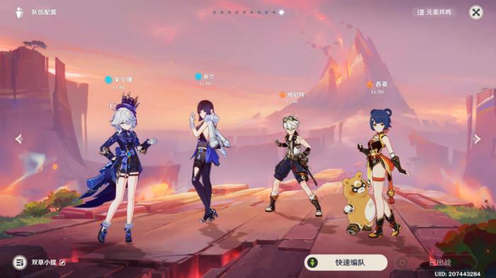 《原神》地方传奇海浪中的莎孚无伤攻略3