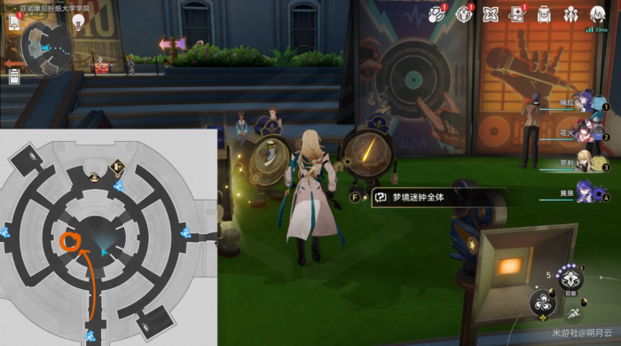 《崩坏星穹铁道》匹诺康尼折纸大学学院探索类成就汇总3