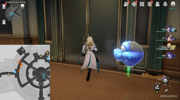 《崩坏星穹铁道》匹诺康尼折纸大学学院探索类成就汇总7