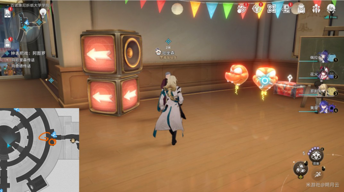 《崩坏星穹铁道》匹诺康尼折纸大学学院探索类成就汇总9