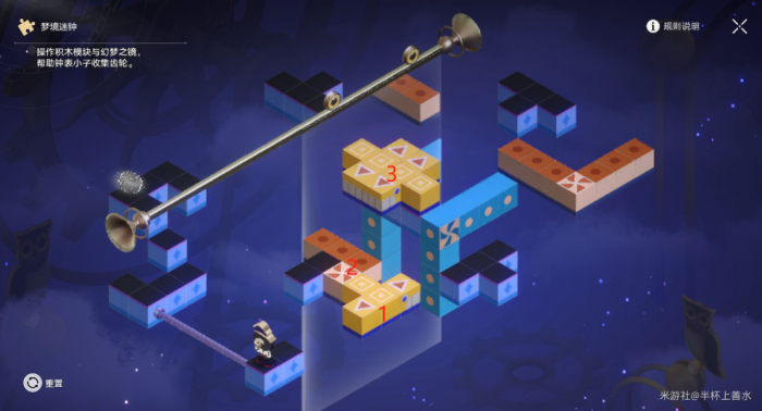 《崩坏星穹铁道》匹诺康尼折纸大学梦境迷钟解密攻略26