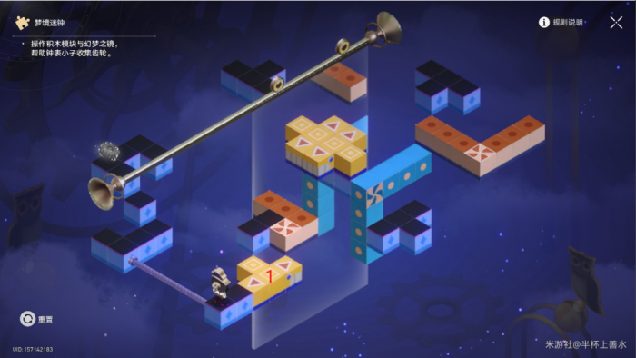 《崩坏星穹铁道》匹诺康尼折纸大学梦境迷钟解密攻略27