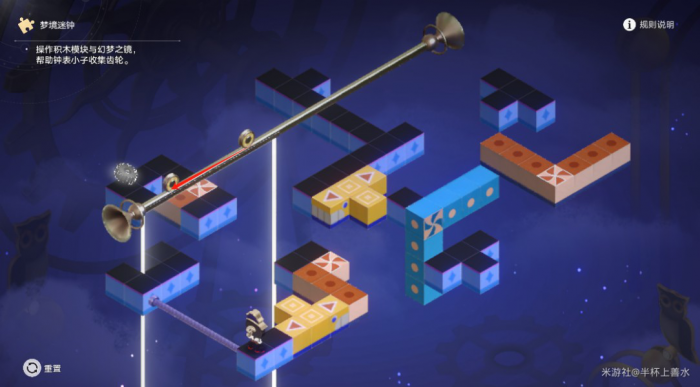 《崩坏星穹铁道》匹诺康尼折纸大学梦境迷钟解密攻略29