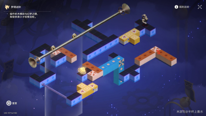 《崩坏星穹铁道》匹诺康尼折纸大学梦境迷钟解密攻略41