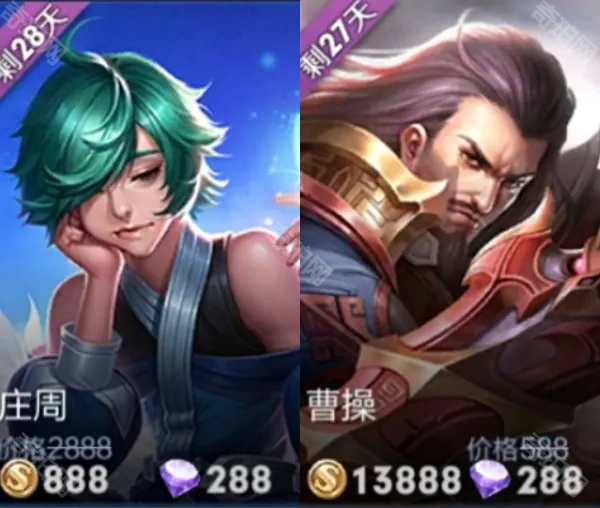 《王者荣耀》蔡文姬钻石购买价格介绍3