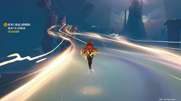 《原神》名为命运的燃料任务攻略5