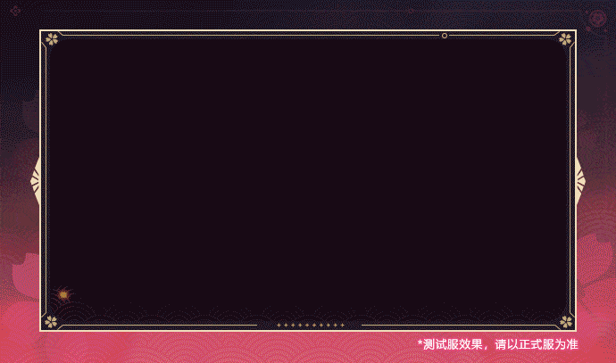 《崩坏3》崩铁联动角色花火技能介绍8