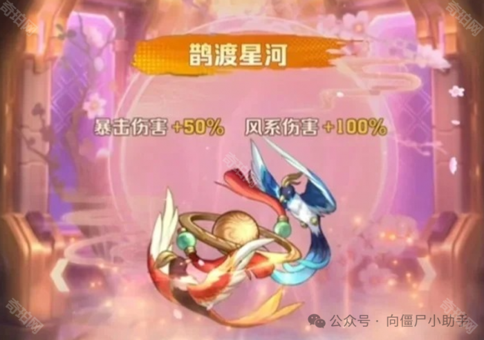 《向僵尸开炮》12月寻星访月大奖选择建议5