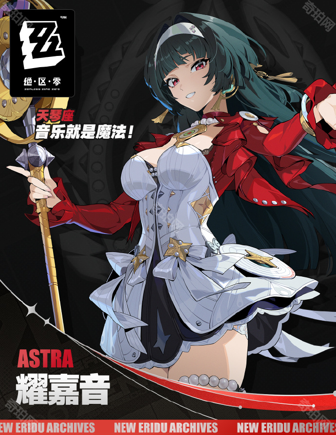 《绝区零》1.5版本新增角色一览2