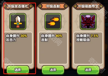 《次神光之觉醒》新版地牢大乱斗剑圣技能选择攻略12