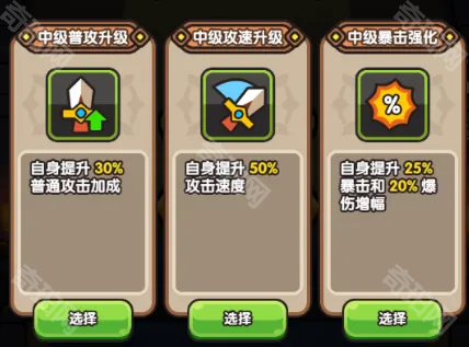 《次神光之觉醒》新版地牢大乱斗剑圣技能选择攻略13