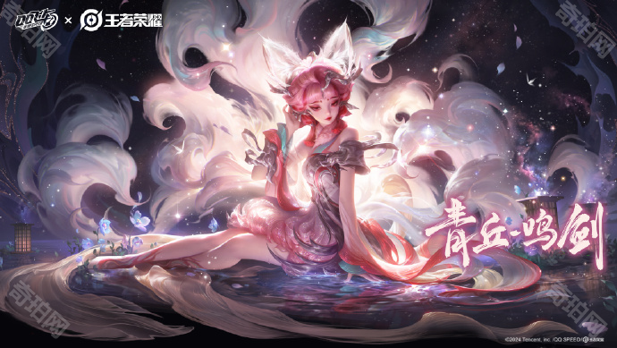 《QQ飞车》王者荣耀联动外观汇总5