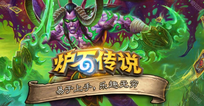 《炉石传说》最新版本虚灵巨人贼卡组代码分享3