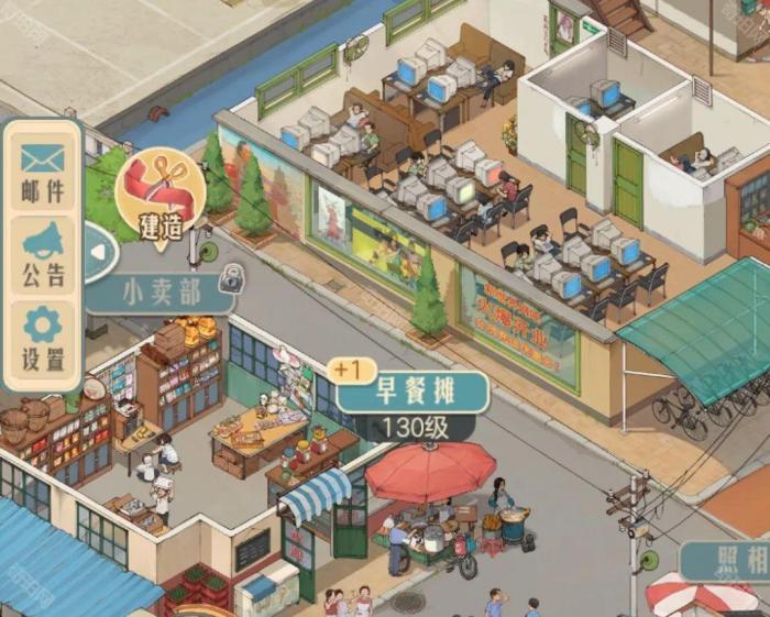 《时光杂货店》时光币和钻石有什么不同6