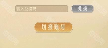 《时光杂货店》手机配置要求一览4