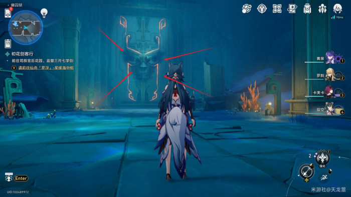 《崩坏星穹铁道》隐藏成就还是门比较硬获取攻略3