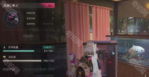 《七日世界》收容物低语亡骨获取方法4