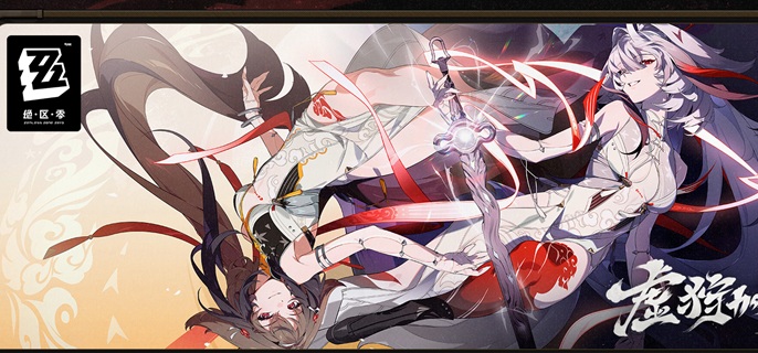 绝区零叶瞬光值得抽吗1