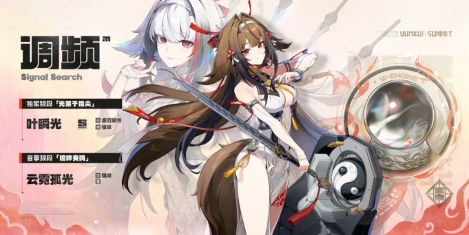 绝区零叶瞬光值得抽吗2