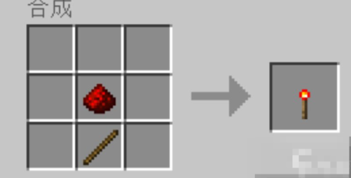 我的世界火把怎么制作3