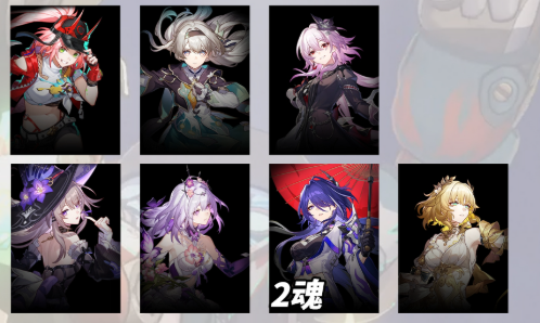 崩坏星穹铁道末日幻影猢狲骑士怎么过4