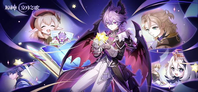 原神月之三下半武器怎么抽1