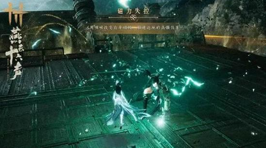 燕云十六声玉魄染青苍怎么打3