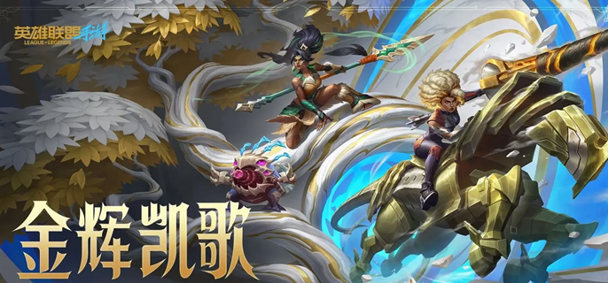 英雄联盟手游辛吉德符文怎么带1