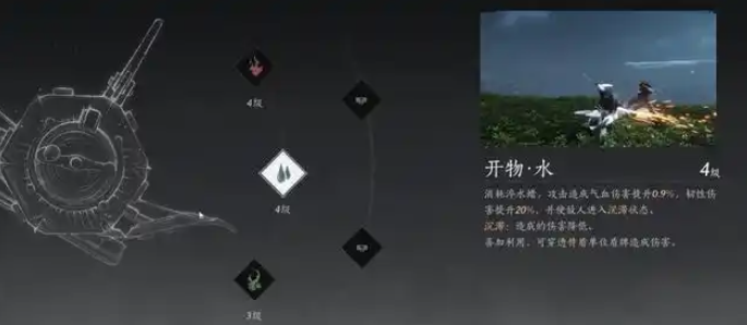 燕云十六声天工开物怎么升级2