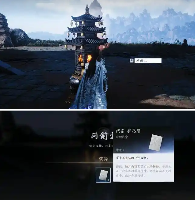 燕云十六声藏锋之意怎么获得5