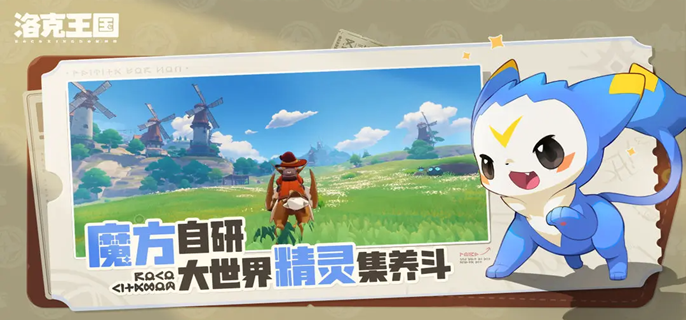 洛克王国世界菇菇丁怎么进化1