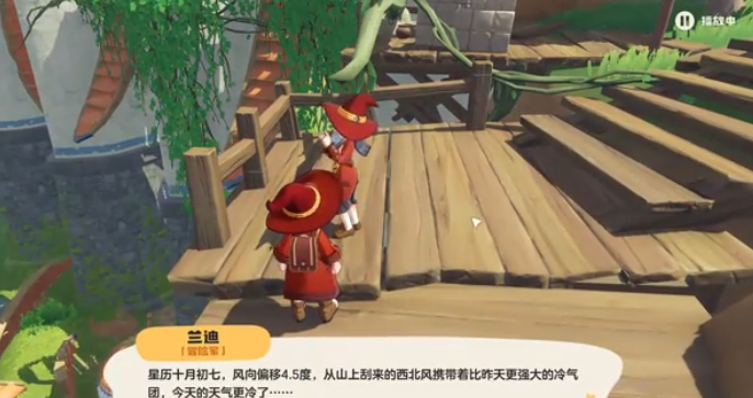 洛克王国世界冒险者之章怎么完成6