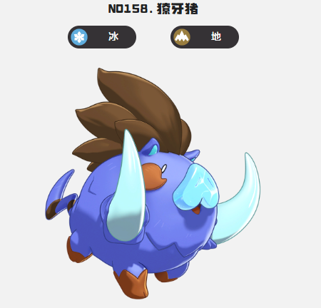 洛克王国世界雨天水队怎么玩9