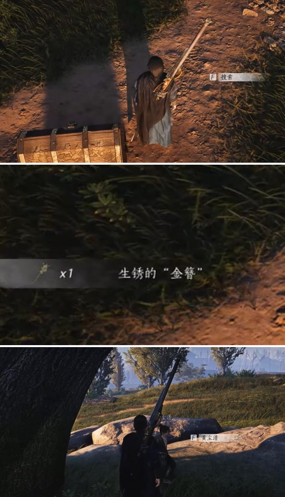 燕云十六声长毋相忘任务怎么做5