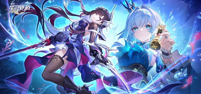 崩坏星穹铁道火之墓志铭成就怎么做1