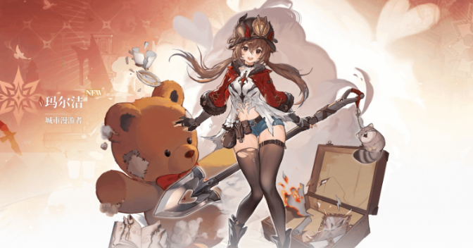 二重螺旋玛尔洁阵容怎么搭配2